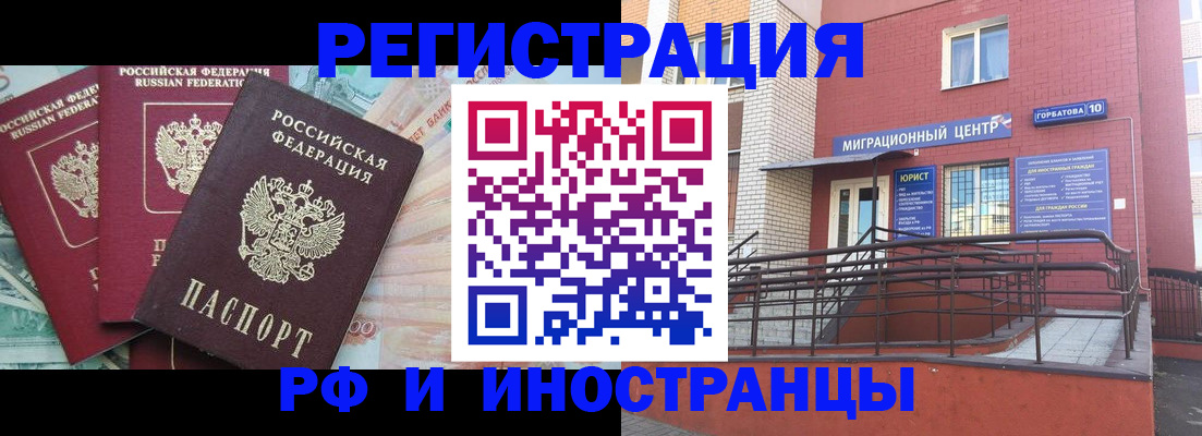 форма 3 в Первомайске